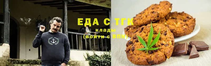 Canna-Cookies марихуана  Мамоново 