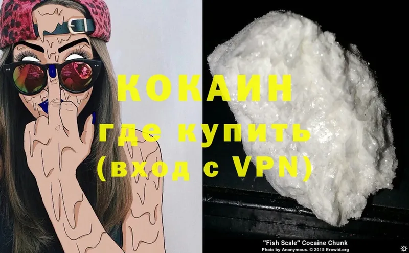 Cocaine 98%  Мамоново 