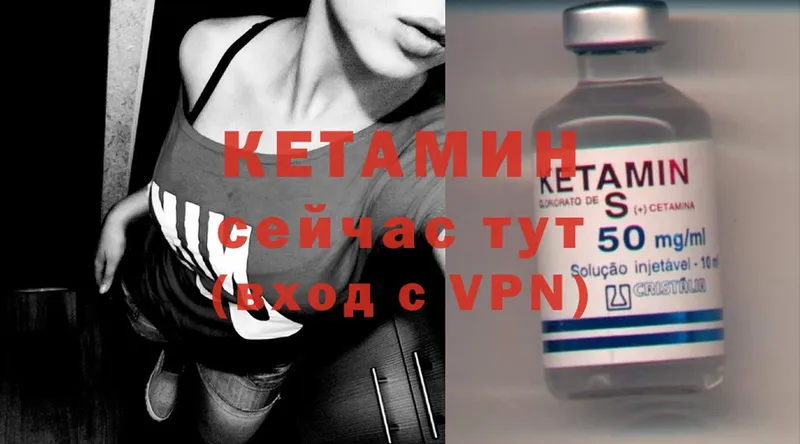 наркошоп  Мамоново  КЕТАМИН ketamine 