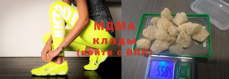 MDMA молли  Мамоново 